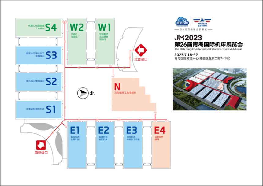 2023青島展規劃.jpg