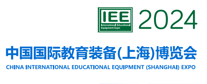 教育裝備展.png