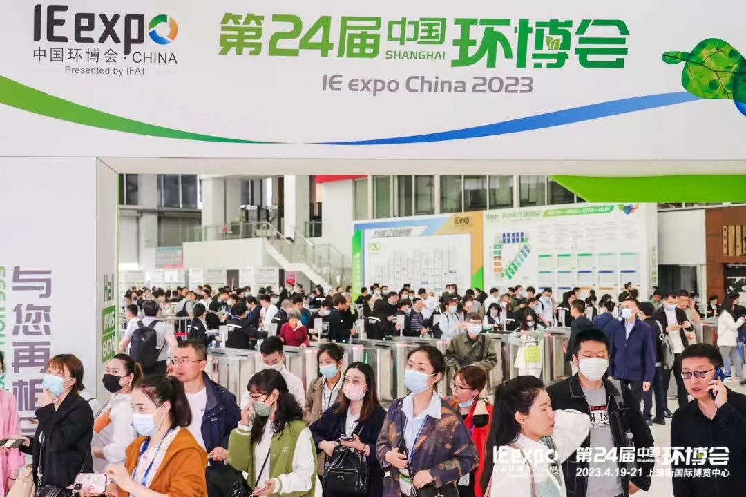 2023上海7.jpg