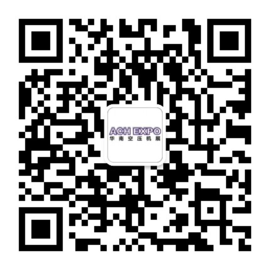 空壓機-公眾號二維碼.jpg