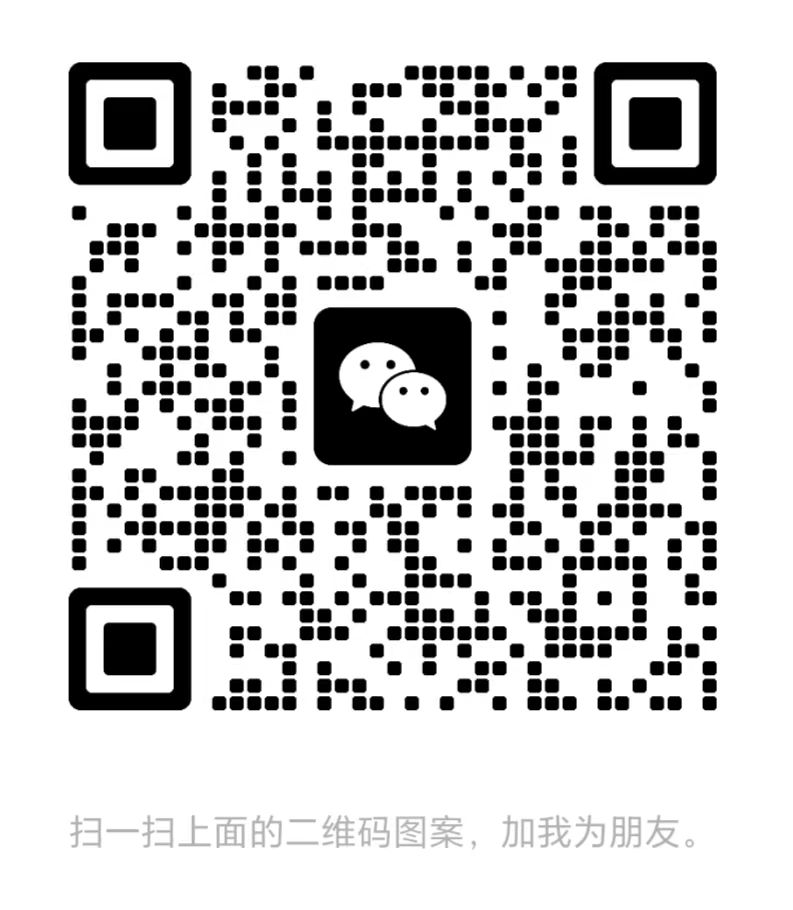 空壓機-微信二維碼.jpg