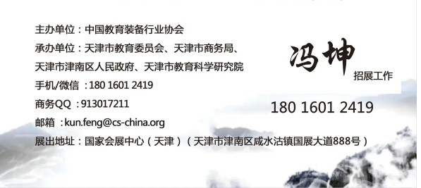 微信圖片_20241121115826.png