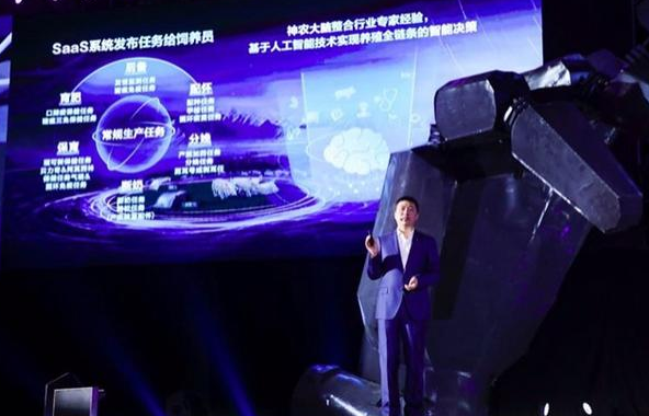 京東數(shù)字科技大會