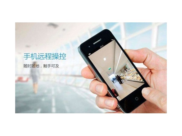 無人值守機房動環監控app，含功能截圖