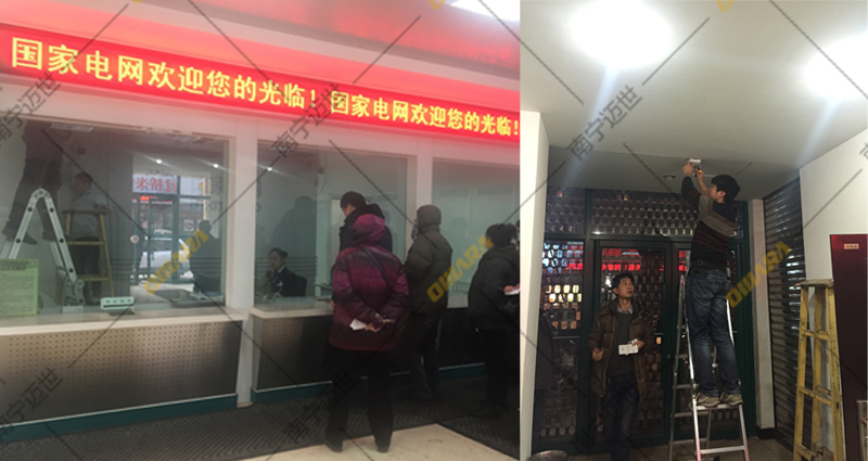 邁世技術工程師上門安裝調試指導