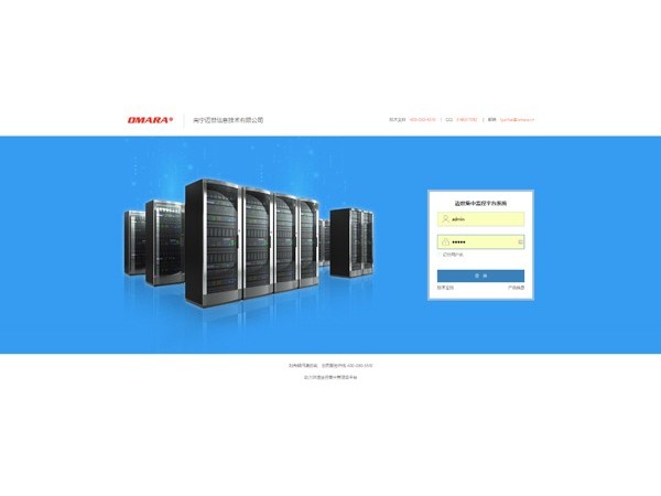 智能運(yùn)維管理系統(tǒng)云平臺報(bào)價(jià)是多少？價(jià)格高不高？