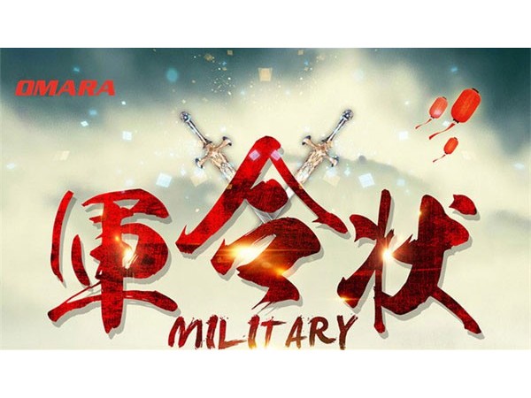 邁世團隊前赴后繼，三部門齊上陣為共同目標勇立軍令狀