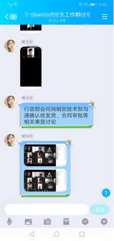 技術(shù)部、行政部、網(wǎng)銷部開(kāi)展售前、售后等服務(wù)內(nèi)容討論