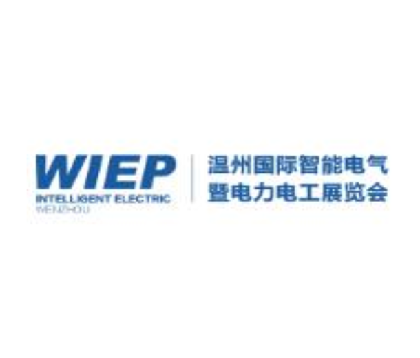 2022中國(guó)（溫州）國(guó)際智能電氣暨電力電工展覽會(huì)
