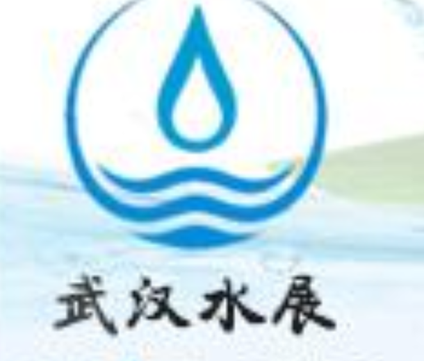2022第四屆長(zhǎng)江經(jīng)濟(jì)帶（武漢）水博覽會(huì)