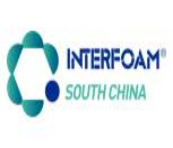 2022深圳國際發(fā)泡材料技術工業(yè)展覽會