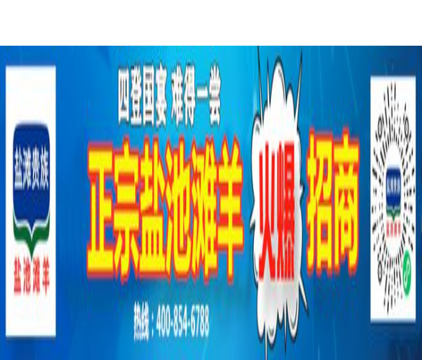 關于2022第十五屆山東(臨沂)糖酒商品交易會 定于7月15日舉辦的通知