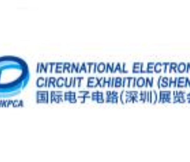 2022國(guó)際電子電路（深圳）展覽會(huì)