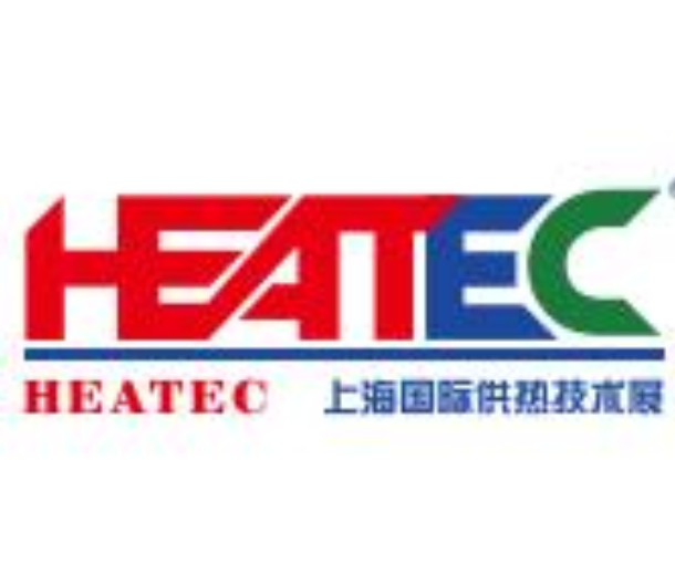 2022上海國(guó)際供熱技術(shù)展覽會(huì)