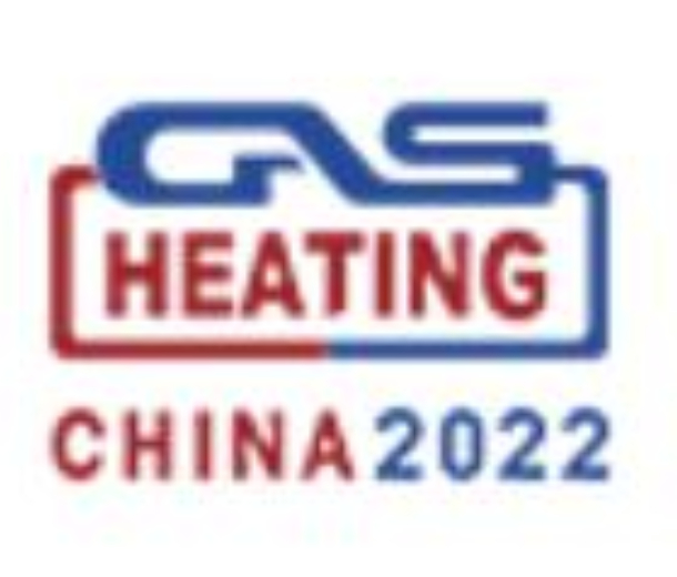 2022年(第25屆)中國國際燃氣、供熱技術與設備展覽會