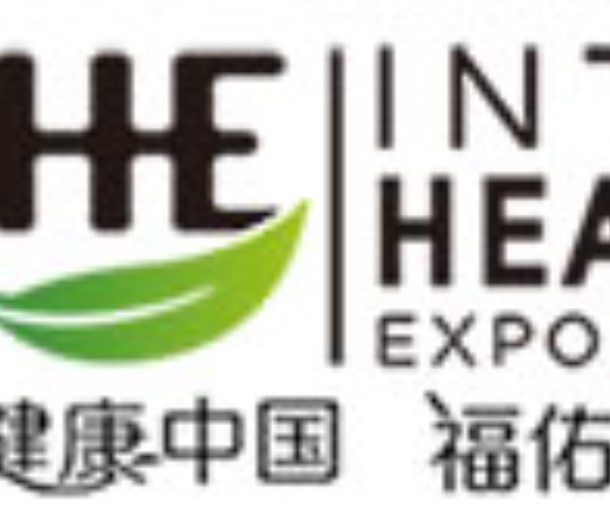 2022第31屆廣州國際大健康產(chǎn)業(yè)博覽會(huì)