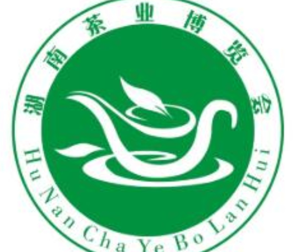 2022第十四屆湖南茶文化節暨紫砂、書畫、紅木、根雕、陶瓷、茶具工藝品展