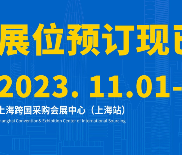 重新出發(fā)，2023上海碳材料大會(huì)邀您共襄盛舉