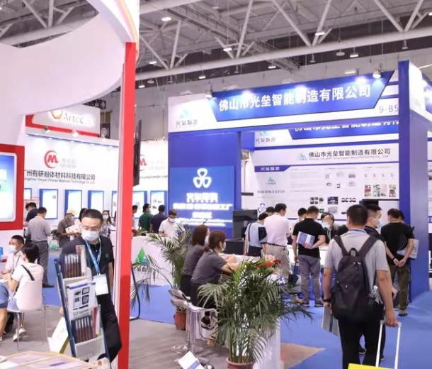 2023上海國(guó)際增材制造應(yīng)用技術(shù)展覽會(huì)