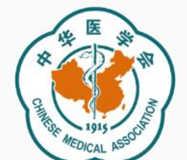 2023中華醫(yī)學會第十七次全國檢驗醫(yī)學學術會議