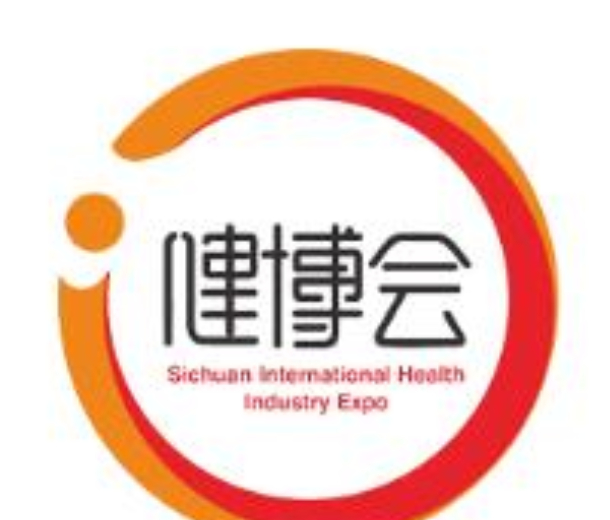 2023第十屆四川國際健康和養(yǎng)老產業(yè)博覽會