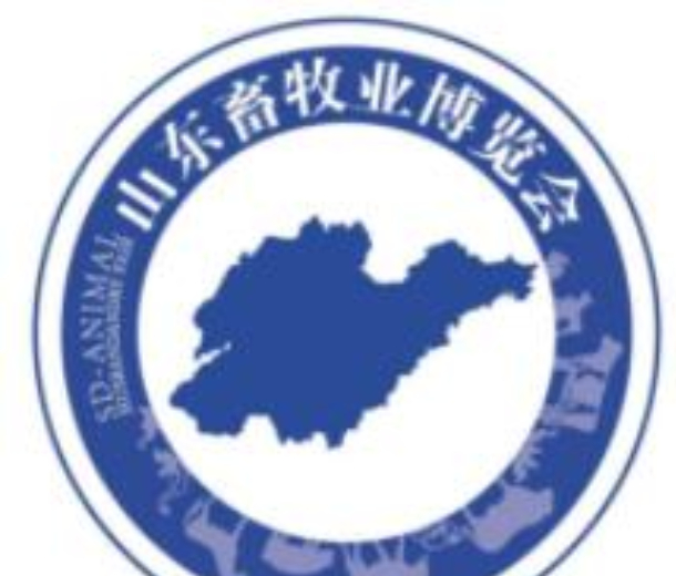 2023第37屆山東畜牧業(yè)博覽會