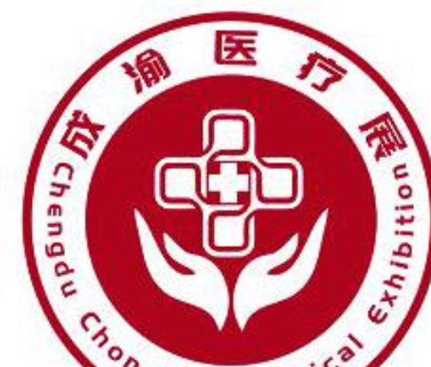 2023成渝地區(qū)雙城經濟圈醫(yī)療科技展暨第十屆國際醫(yī)旅健康博覽會