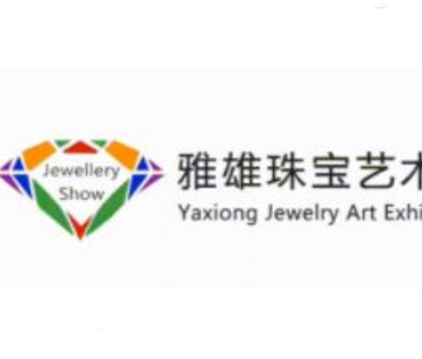 2023濟(jì)南國際珠寶展
