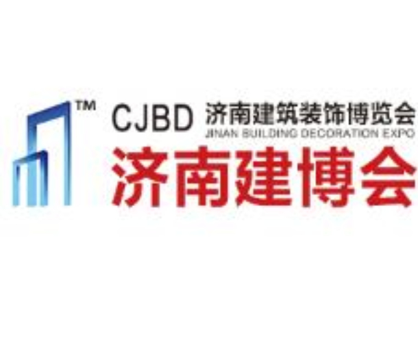 2023第29屆中國（濟南）國際建筑裝飾暨定制家居博覽會