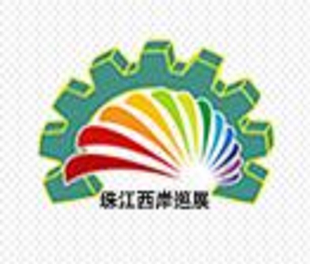 2023第十一屆江門先進制造業博覽會、第十一屆江門機床模具、塑膠及包裝機械展覽會