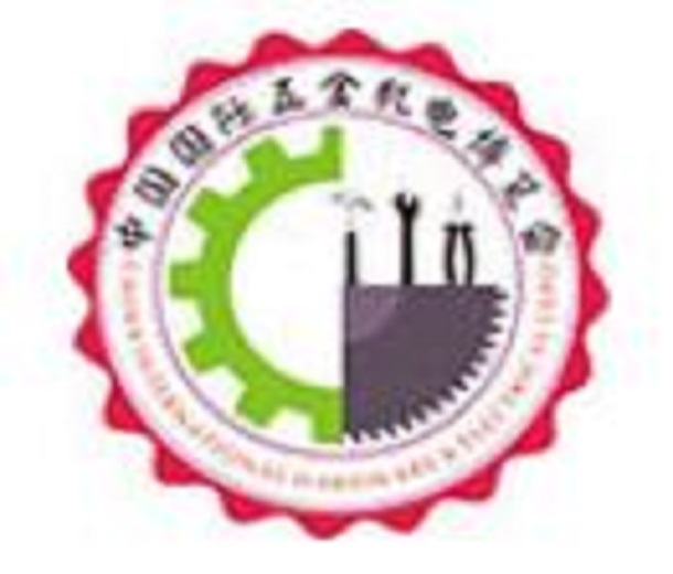 2023中國（寧波）國際五金機(jī)電博覽會