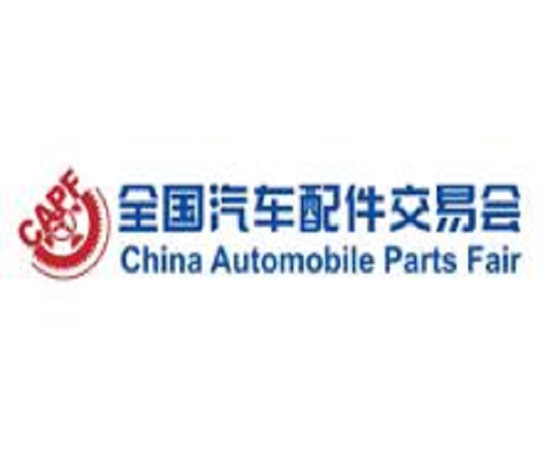 2023第93屆全國汽車配件交易會