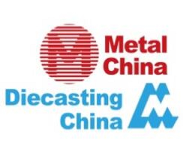 2023二十一屆中國(guó)鑄造博覽會(huì)