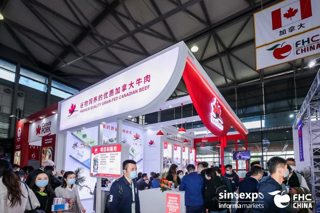 2023第二十六屆上海國際烘焙展覽會