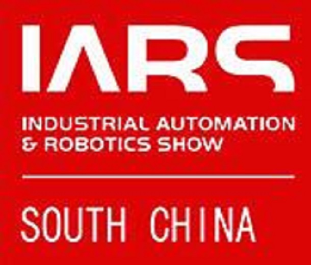 2023第八屆廣東智博會暨第四屆華南機器人與自動化展IARS