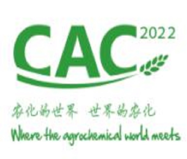 2023第二十三屆中國國際農用化學品及植保展覽會