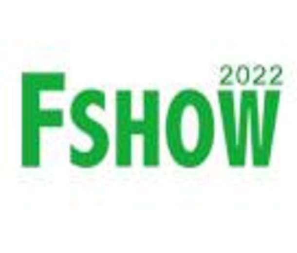 2023第十三屆中國國際新型肥料展覽會