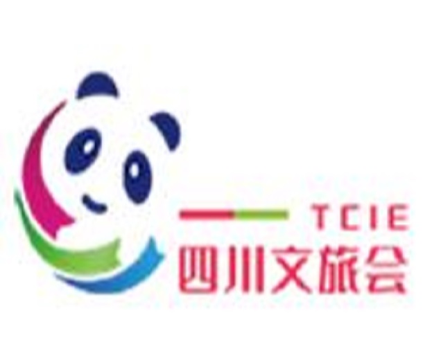 2023第六屆中國（成都） 旅游景區創新發展博覽會