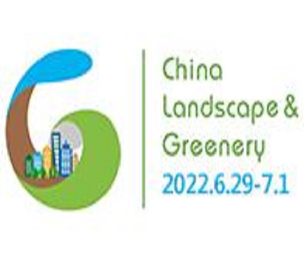2023第19屆中國（上海）國際園林景觀產業貿易博覽會
