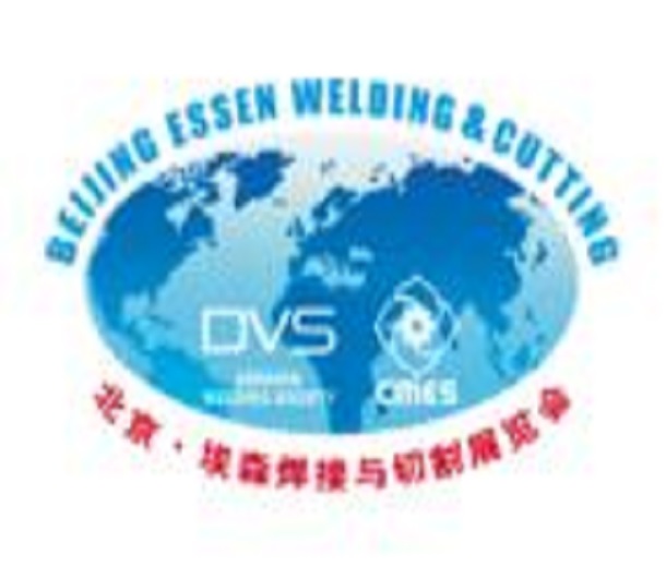 2023第二十六屆北京-埃森焊接與切割展覽會