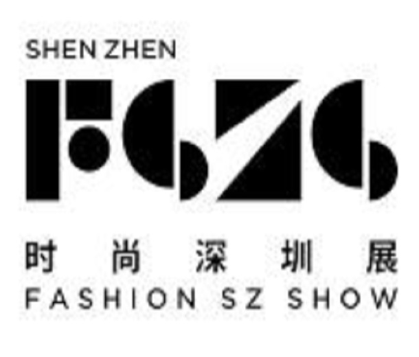 2023中國（深圳）國際品牌服裝服飾交易會