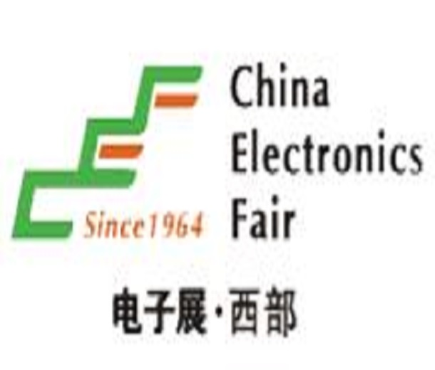 2023第十一屆中國（西部）電子信息博覽會