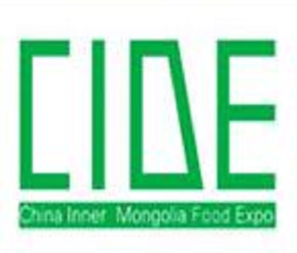 2023第十九屆內蒙古食品加工與包裝機械展覽會