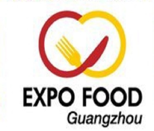 2023廣州餐飲食品供應鏈展覽會暨世界食品廣州展覽會