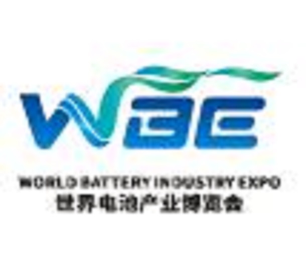 2023世界電池產業博覽會暨第8屆亞太電池展/亞太儲能展