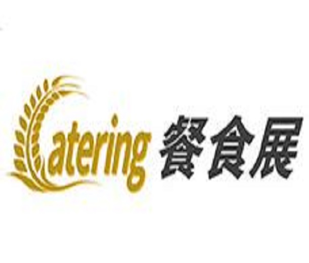 2023浙江國際餐飲業(yè)博覽會