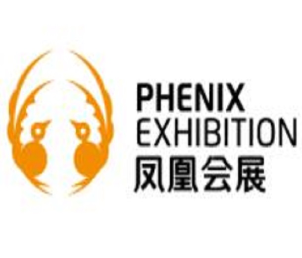 2023陜西植保雙交會