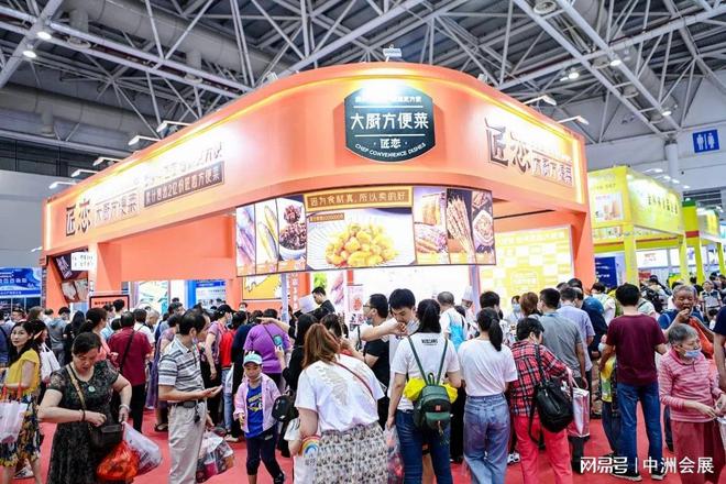 2023中國(上海)國際預(yù)制菜產(chǎn)業(yè)博覽會