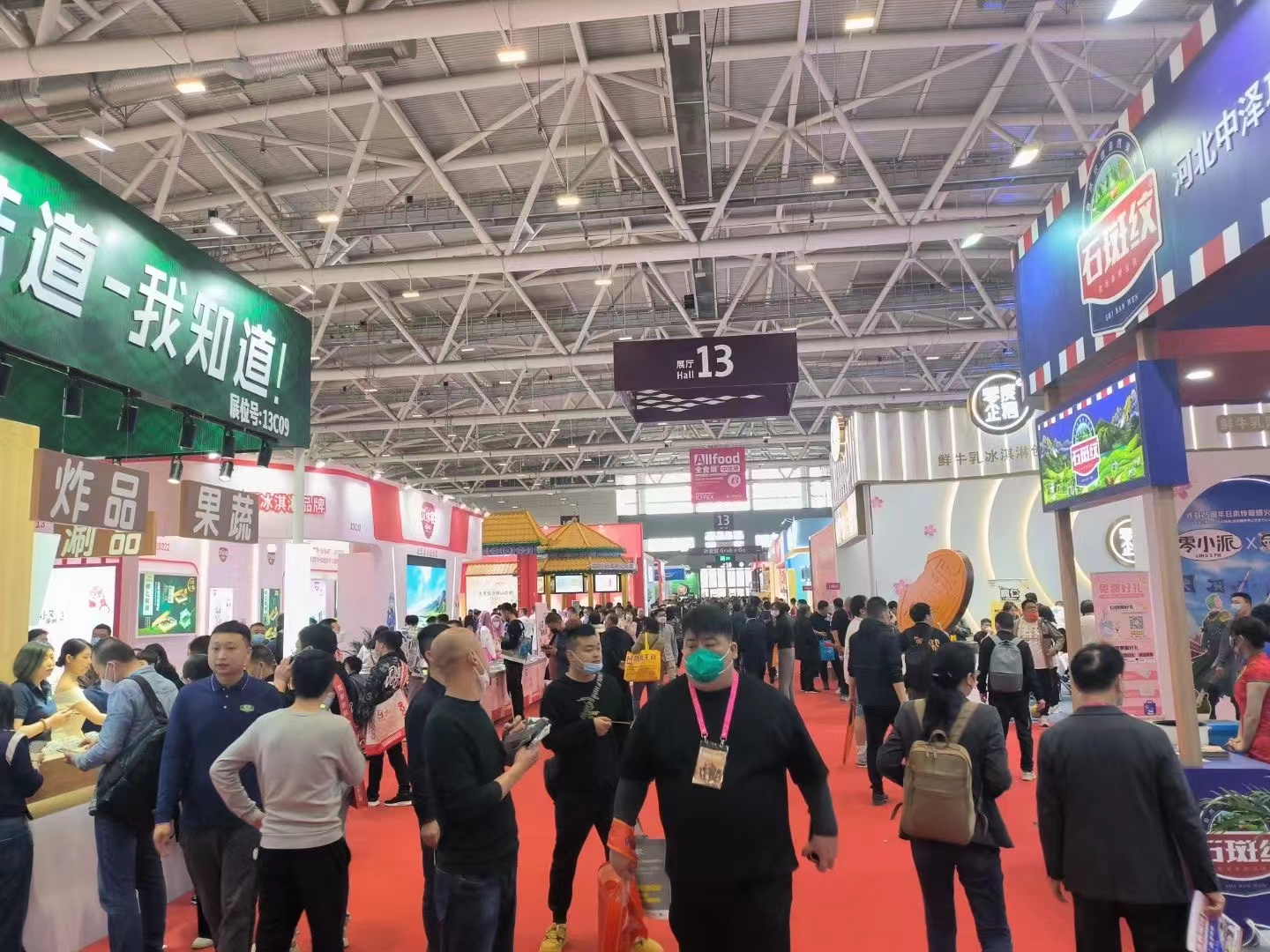 2023上海國際進(jìn)口食品與農(nóng)產(chǎn)品展覽會