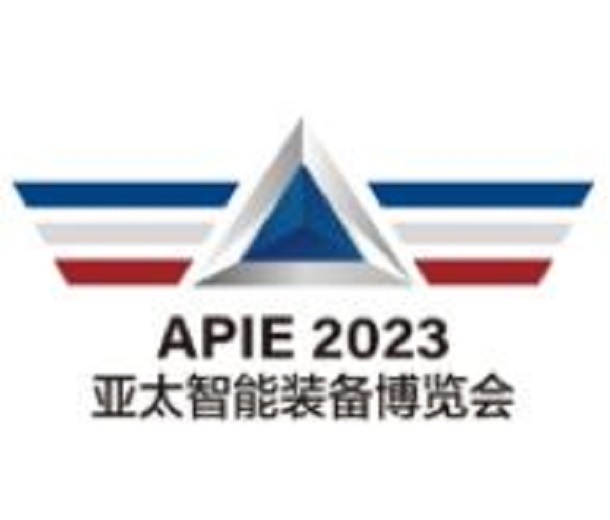 2023中國（青島）國際智能包裝工業展覽會